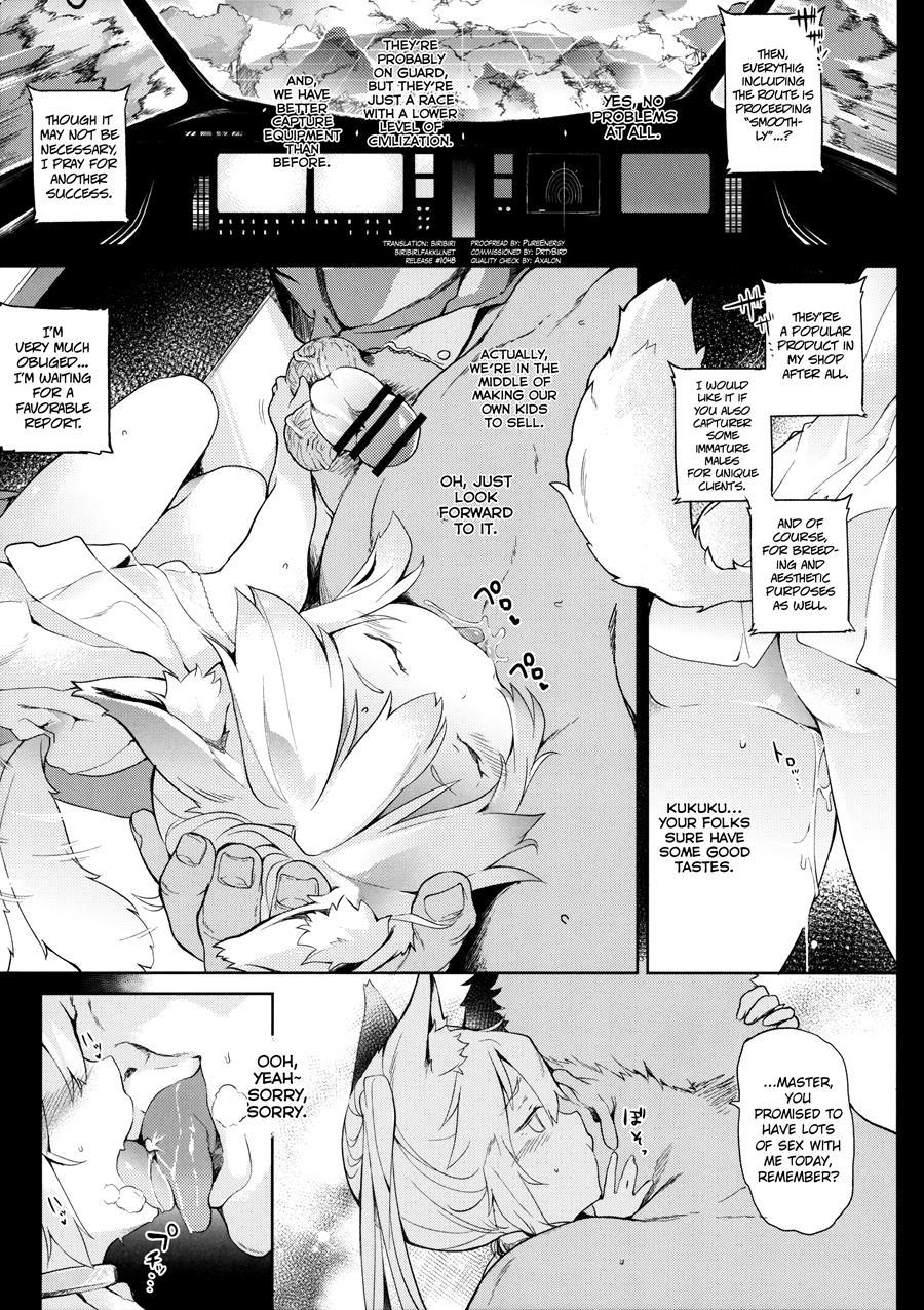 Kemophilia 1.5