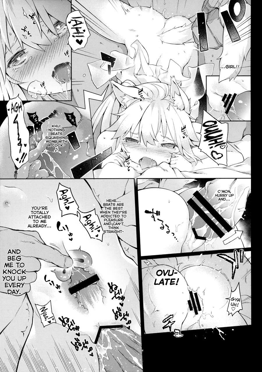 Kemophilia 1.5