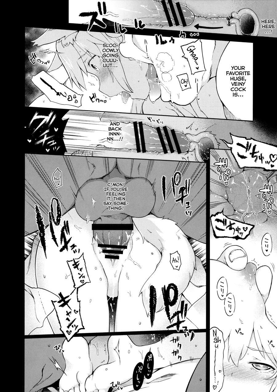 Kemophilia 1.5