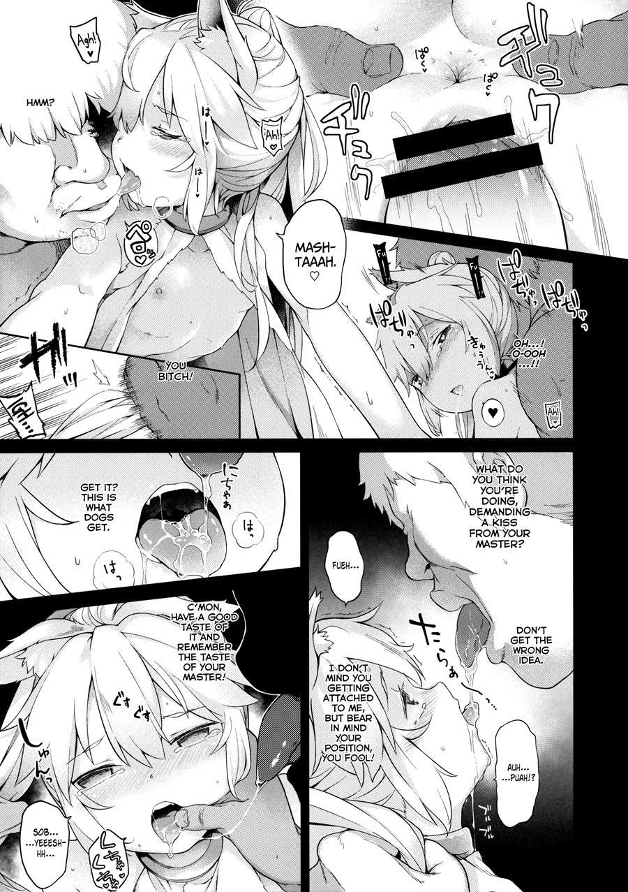 Kemophilia 1.5