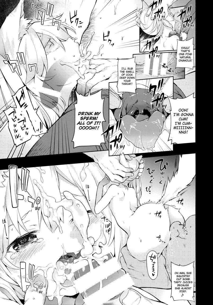 Kemophilia 2