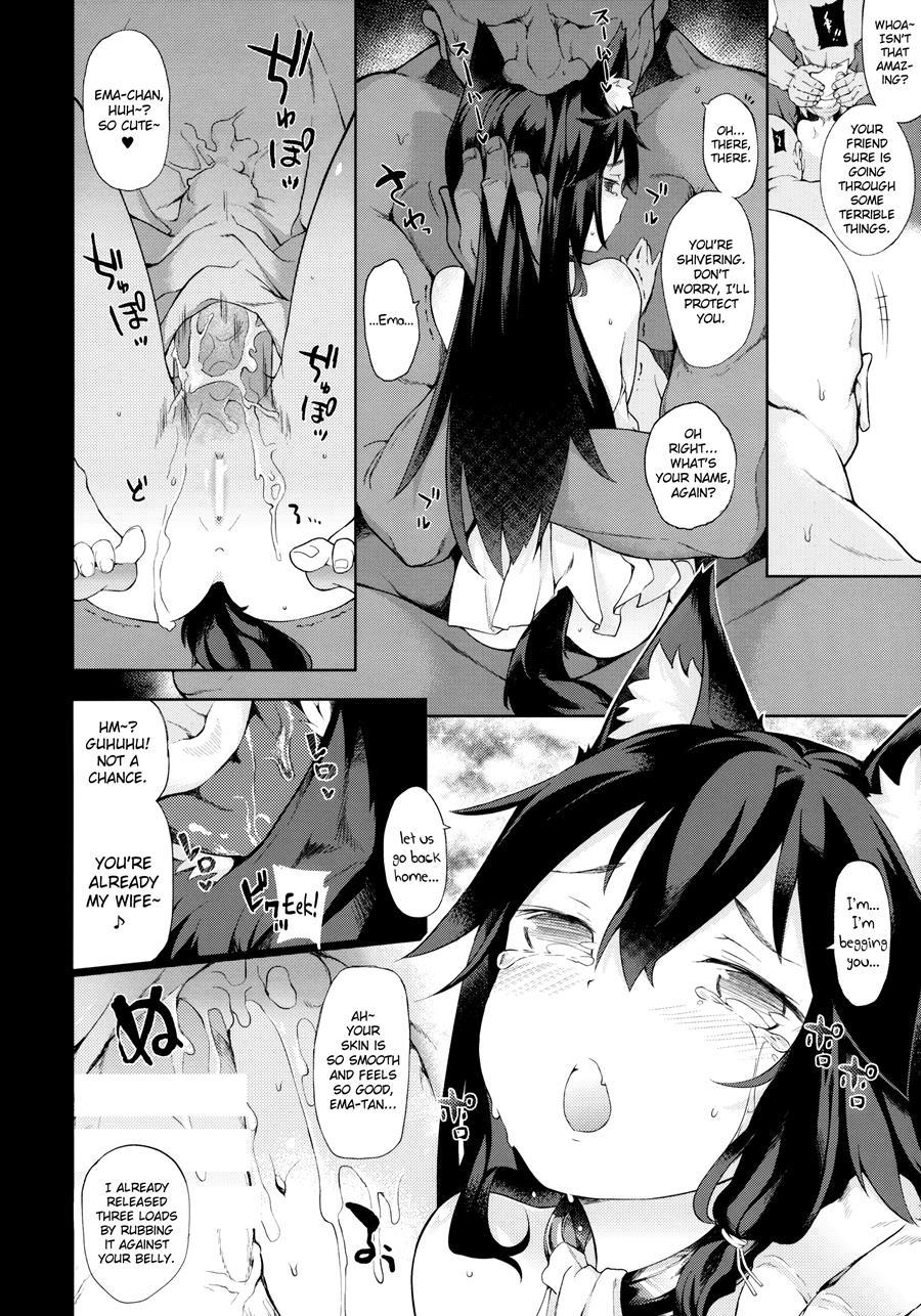 Kemophilia 2