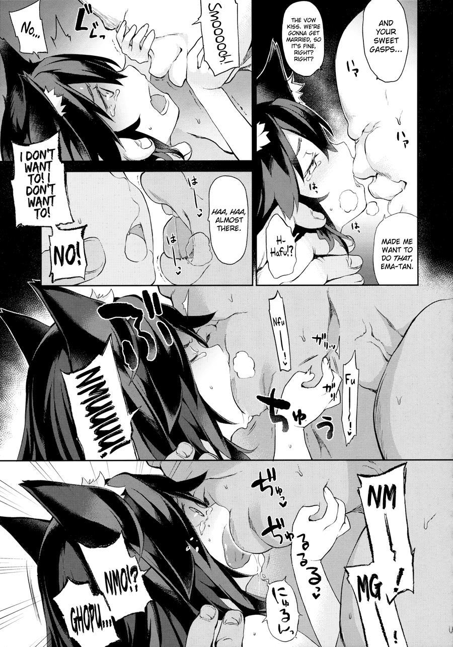 Kemophilia 2