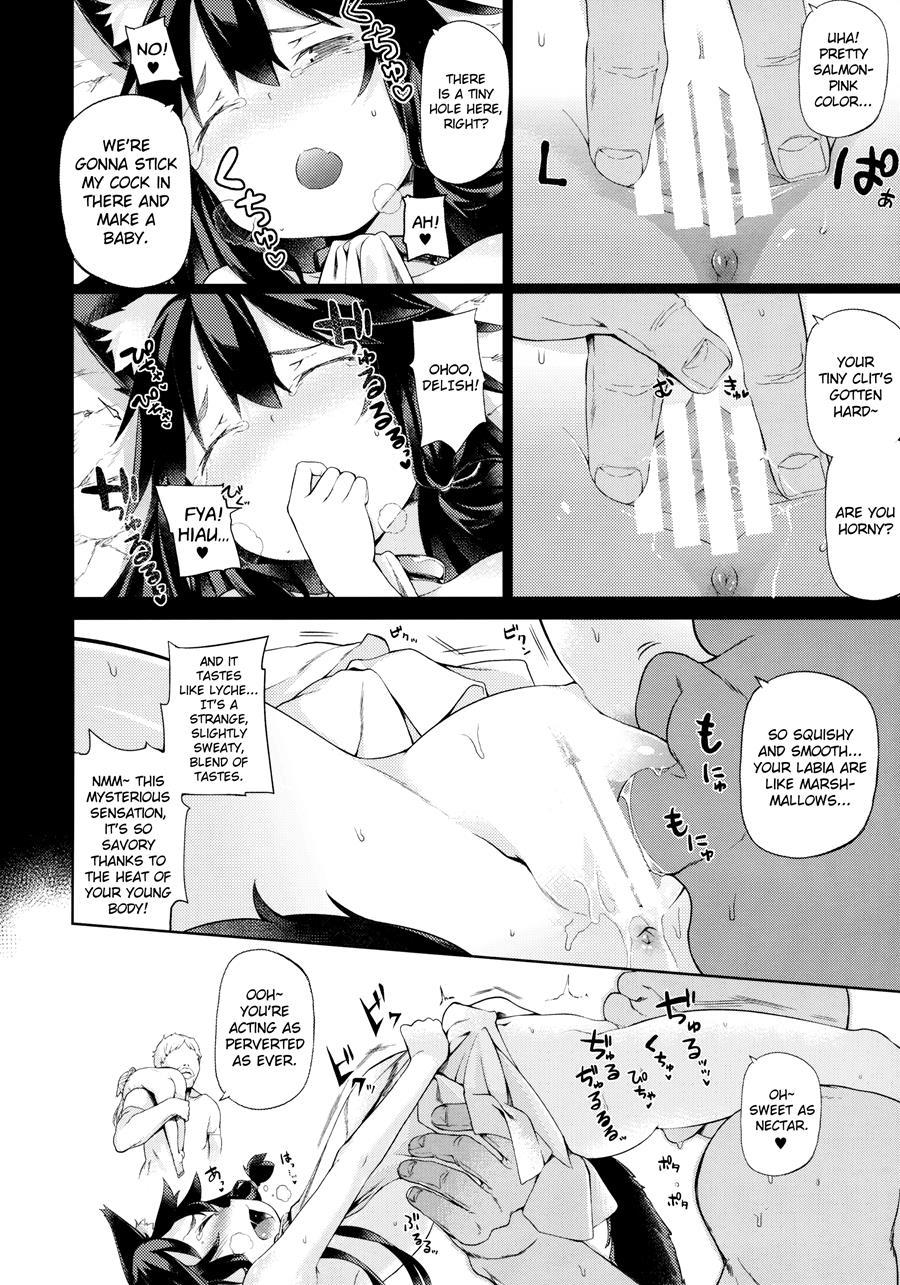 Kemophilia 2