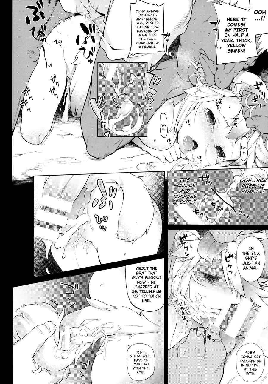 Kemophilia 2