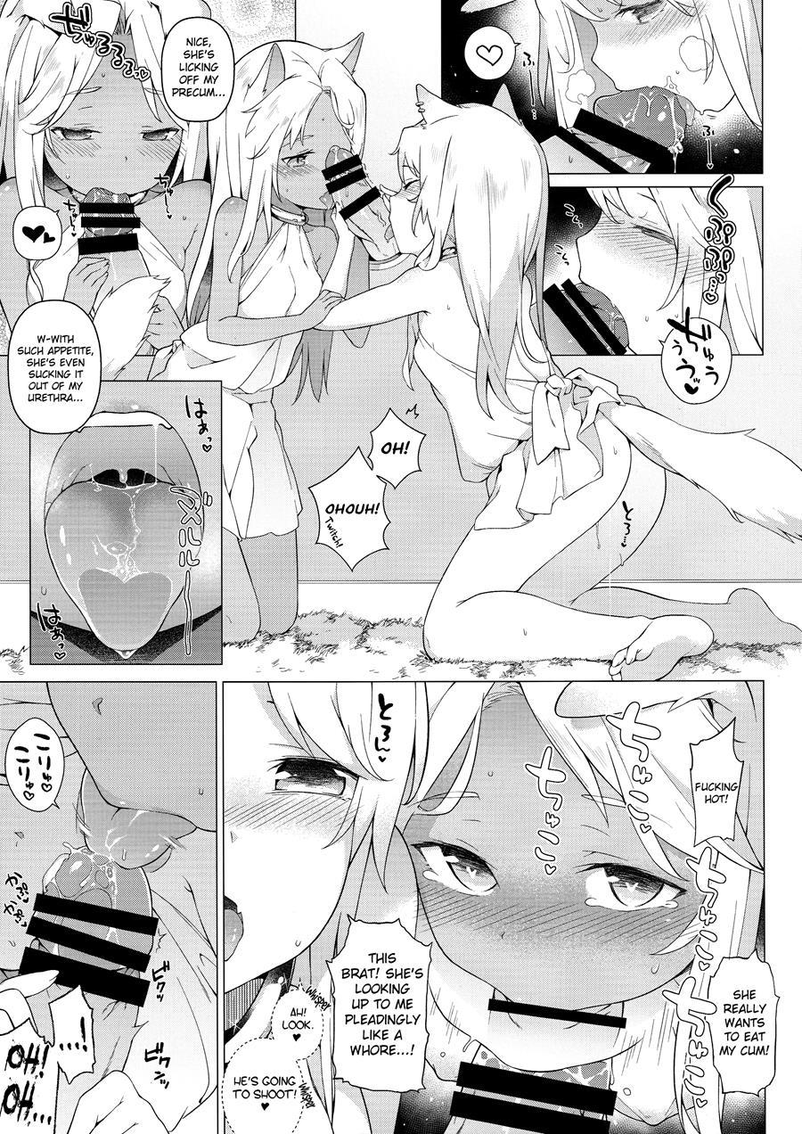 Kemophilia 2
