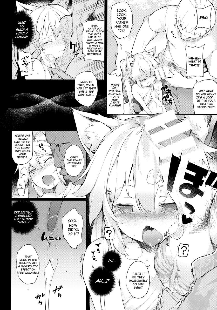 Kemophilia 2
