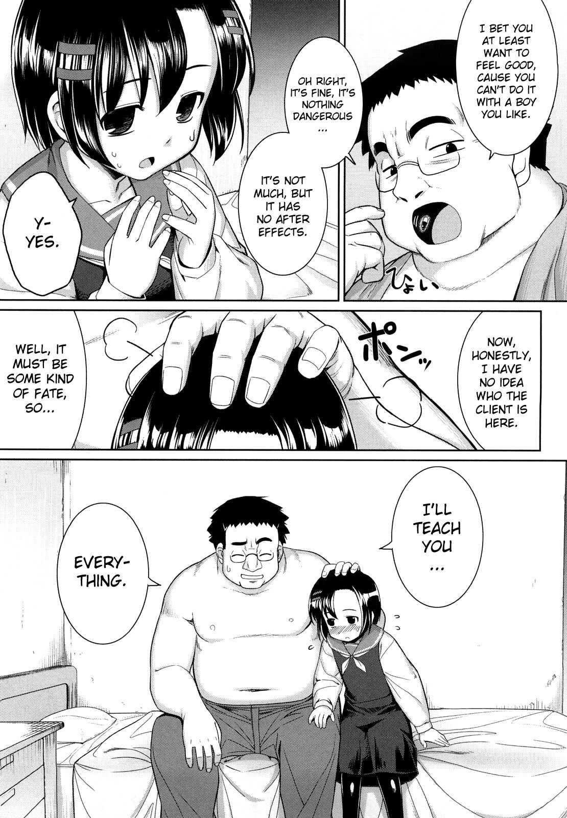Ken Yori Tsuyoshi 1