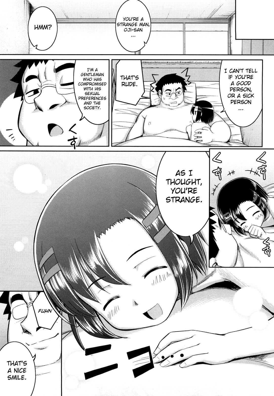 Ken Yori Tsuyoshi 1