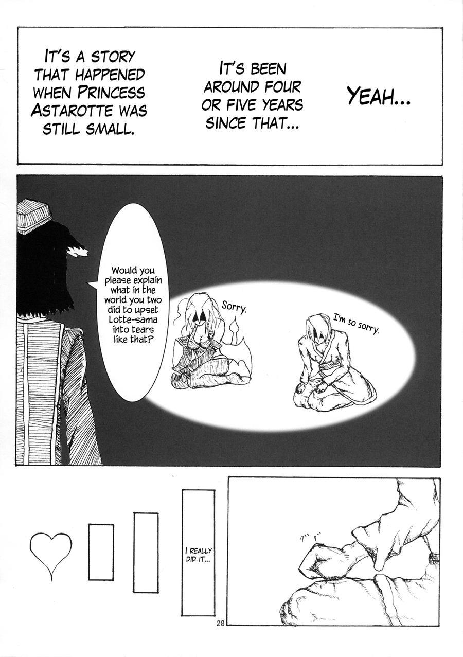 Kenja Ni Oshiri Ijirareru Hon 1