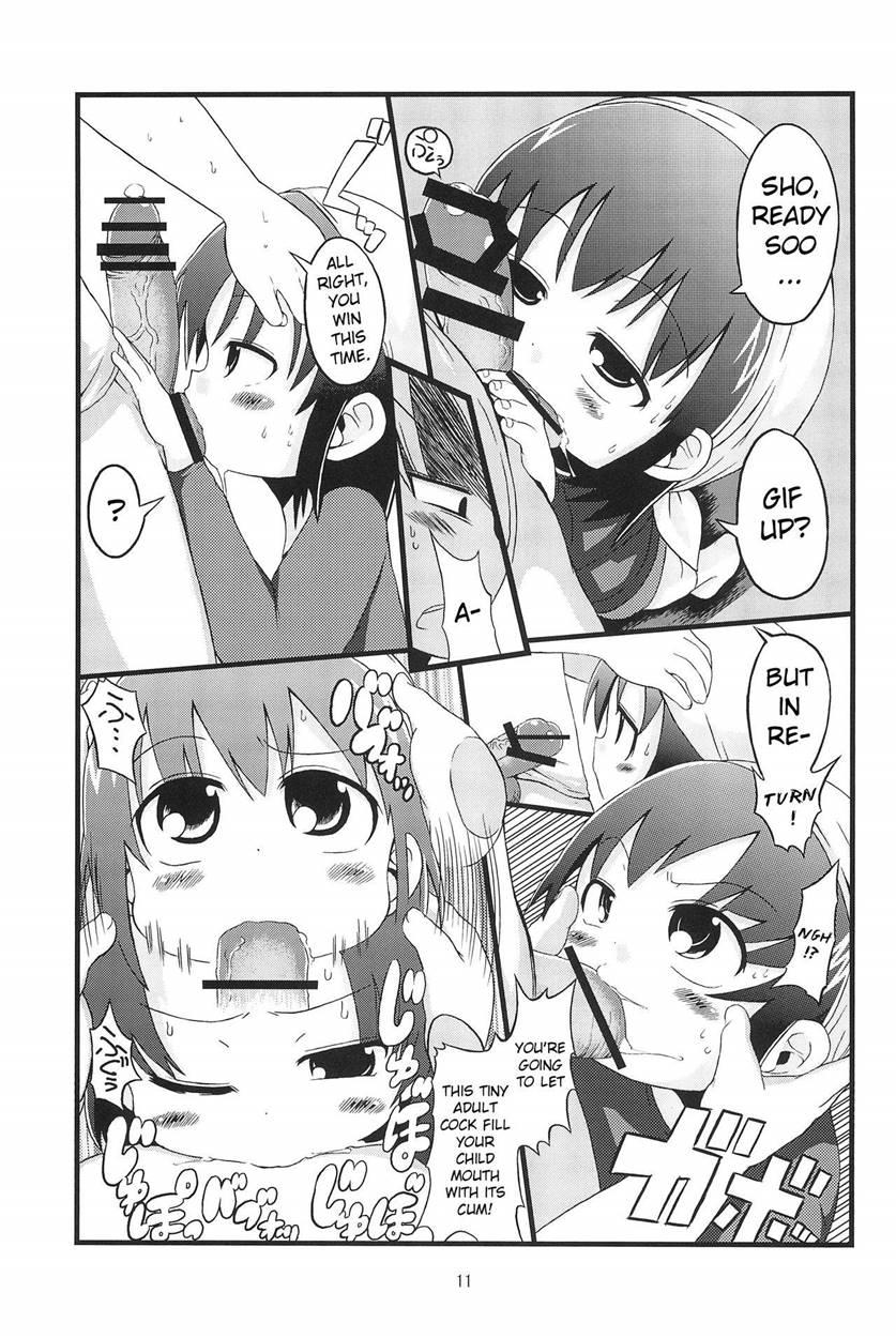 Kenka Suru Hodo 1