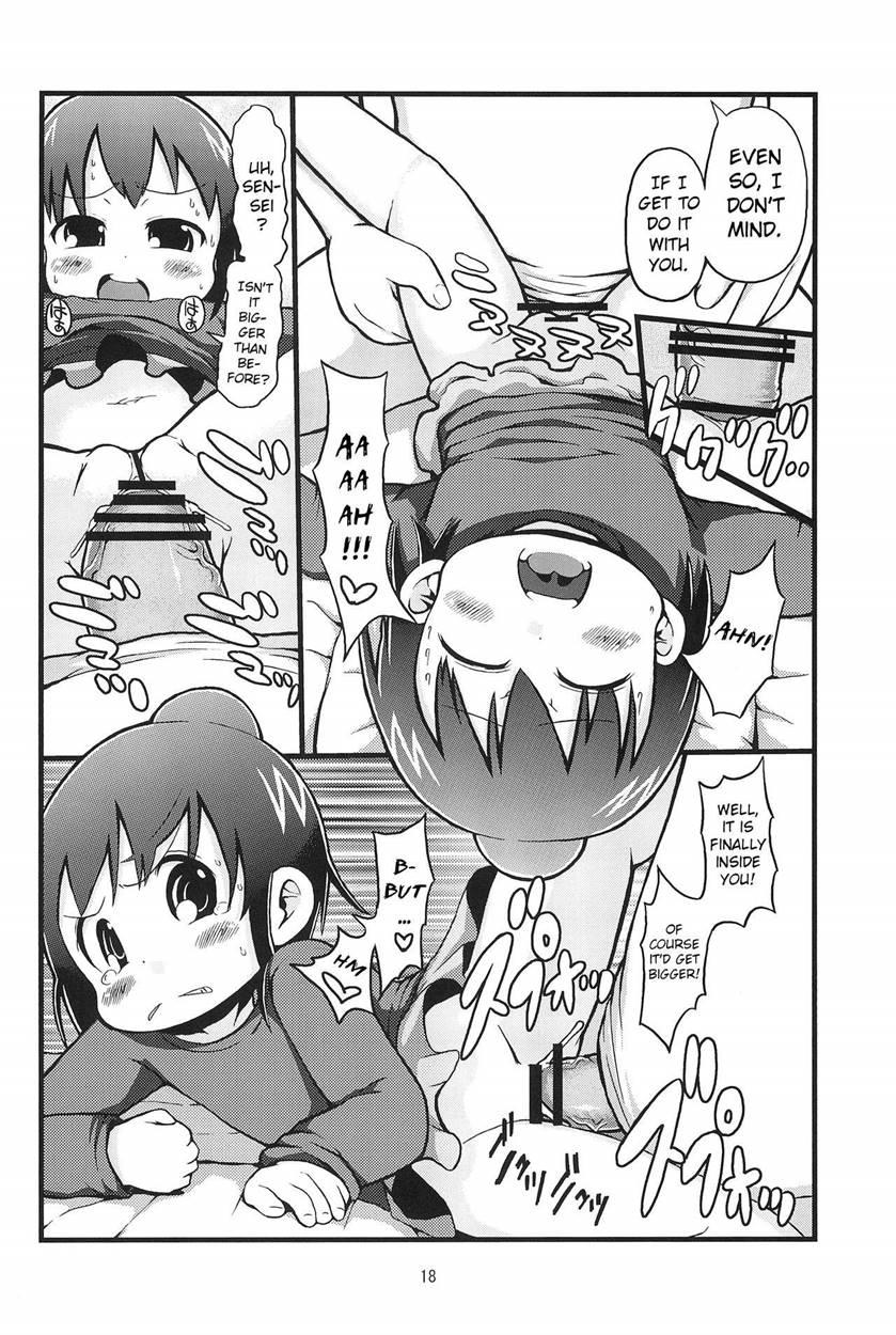 Kenka Suru Hodo 1