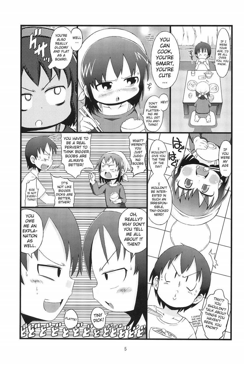 Kenka Suru Hodo 1