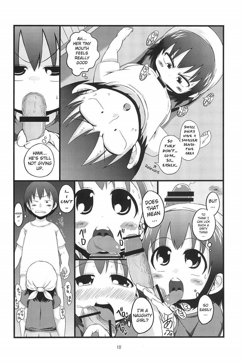 Kenka Suru Hodo 1