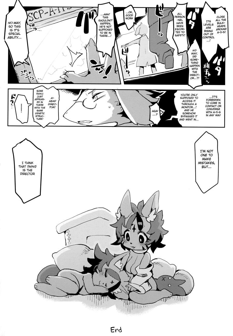Kenkyuu Koumoku: Seishoku Koui 1