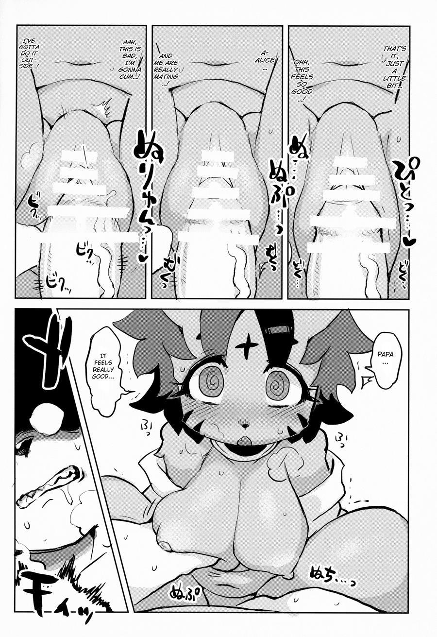 Kenkyuu Koumoku: Seishoku Koui 1