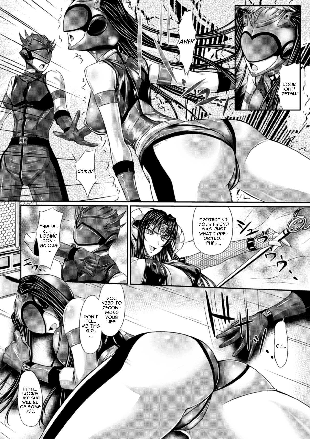 Kentei Sentai Kaiser Five 1