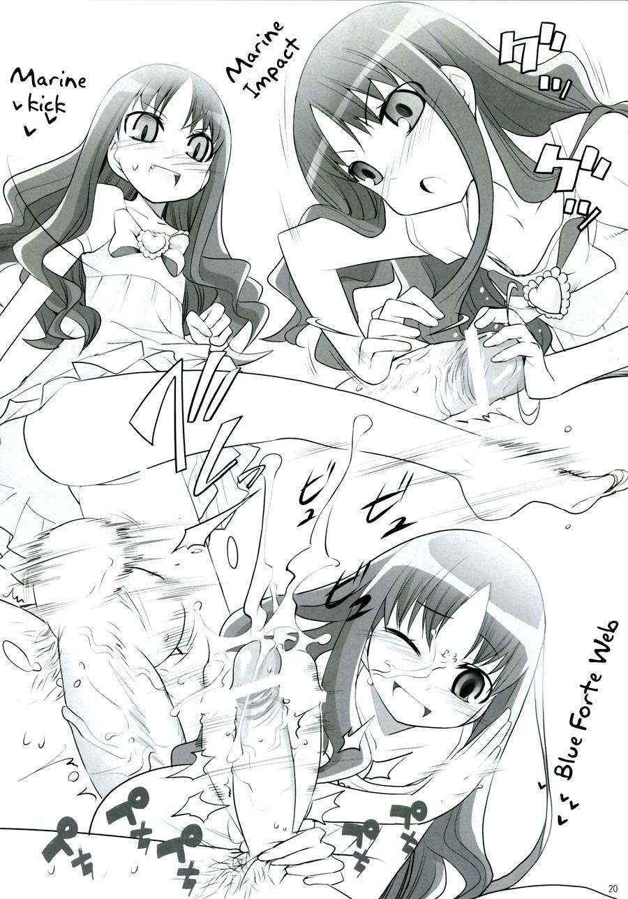 Keritsubo 1