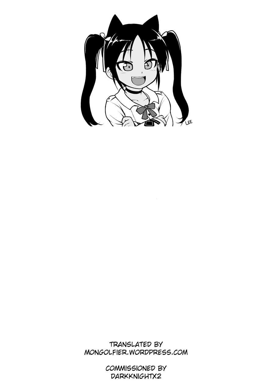 Keritsubo 1