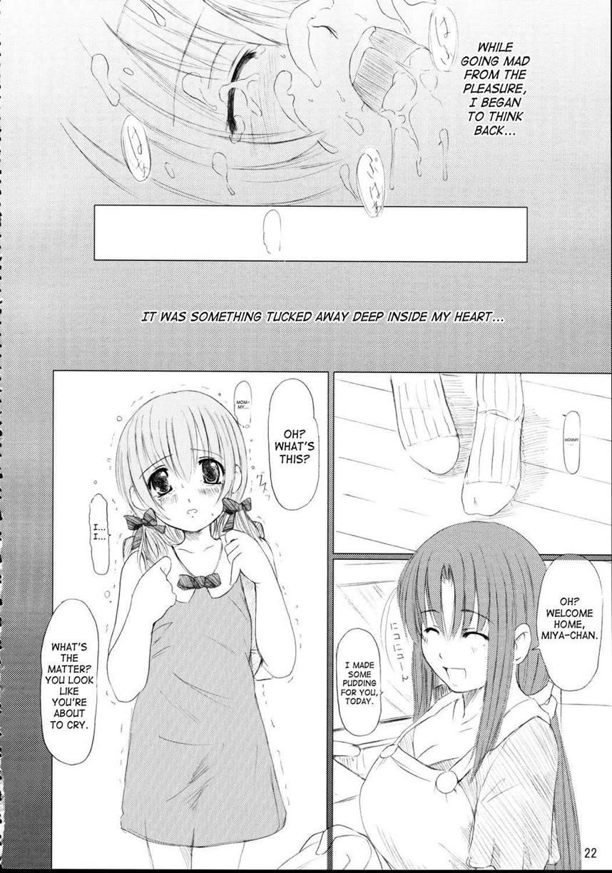 Kesson Shoujo 2