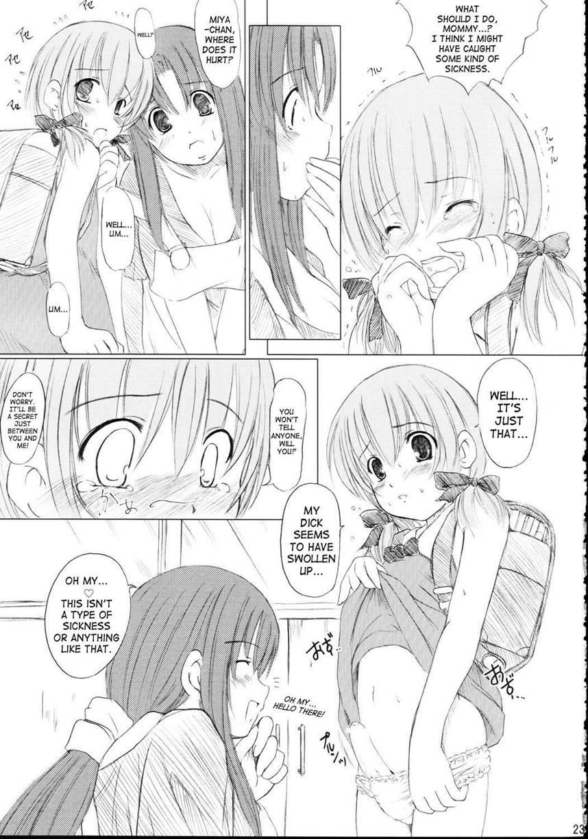 Kesson Shoujo 2
