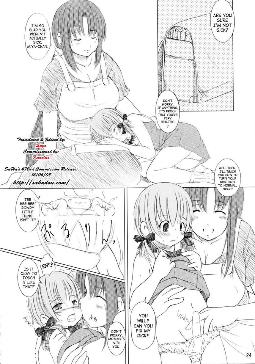 Kesson Shoujo 2