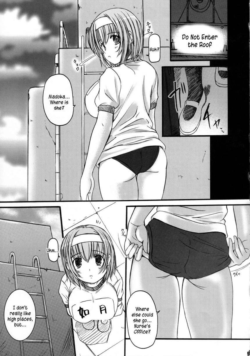 Kesson Shoujo 2