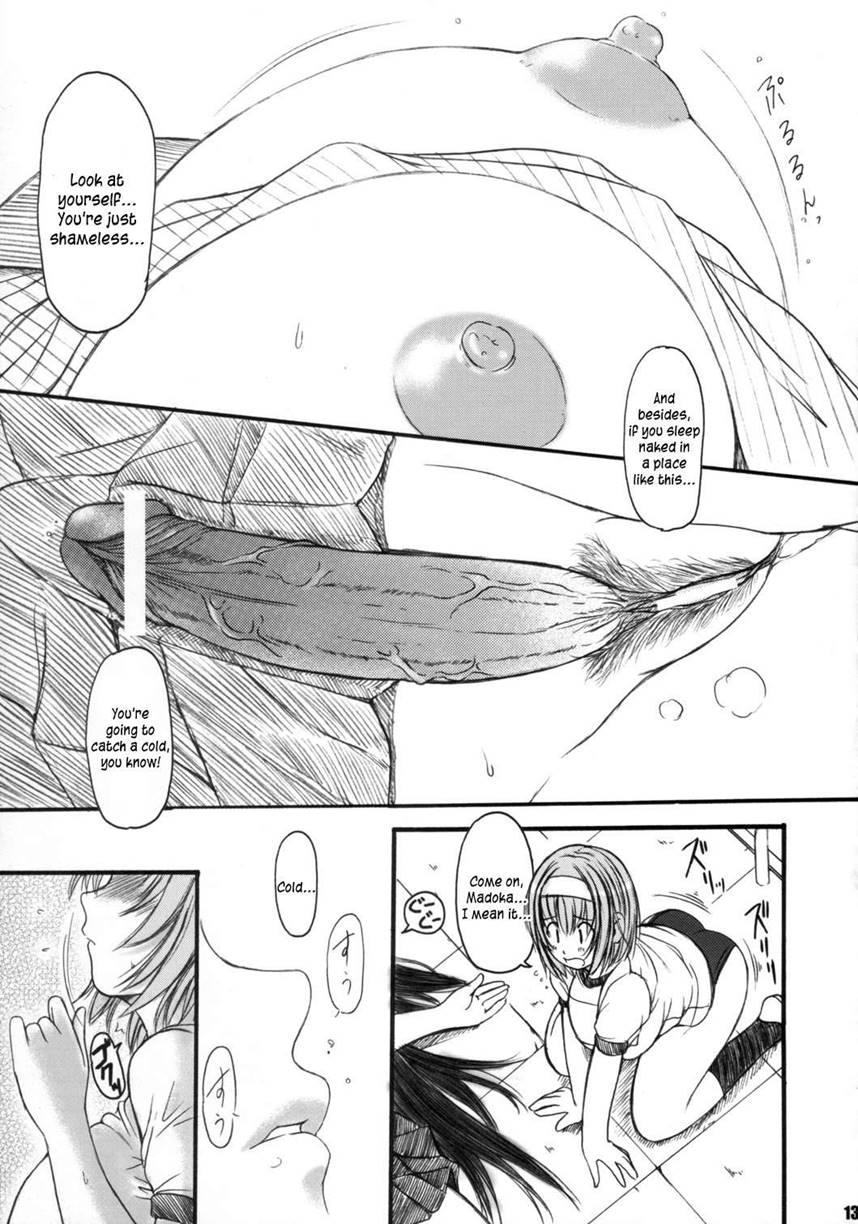 Kesson Shoujo 2