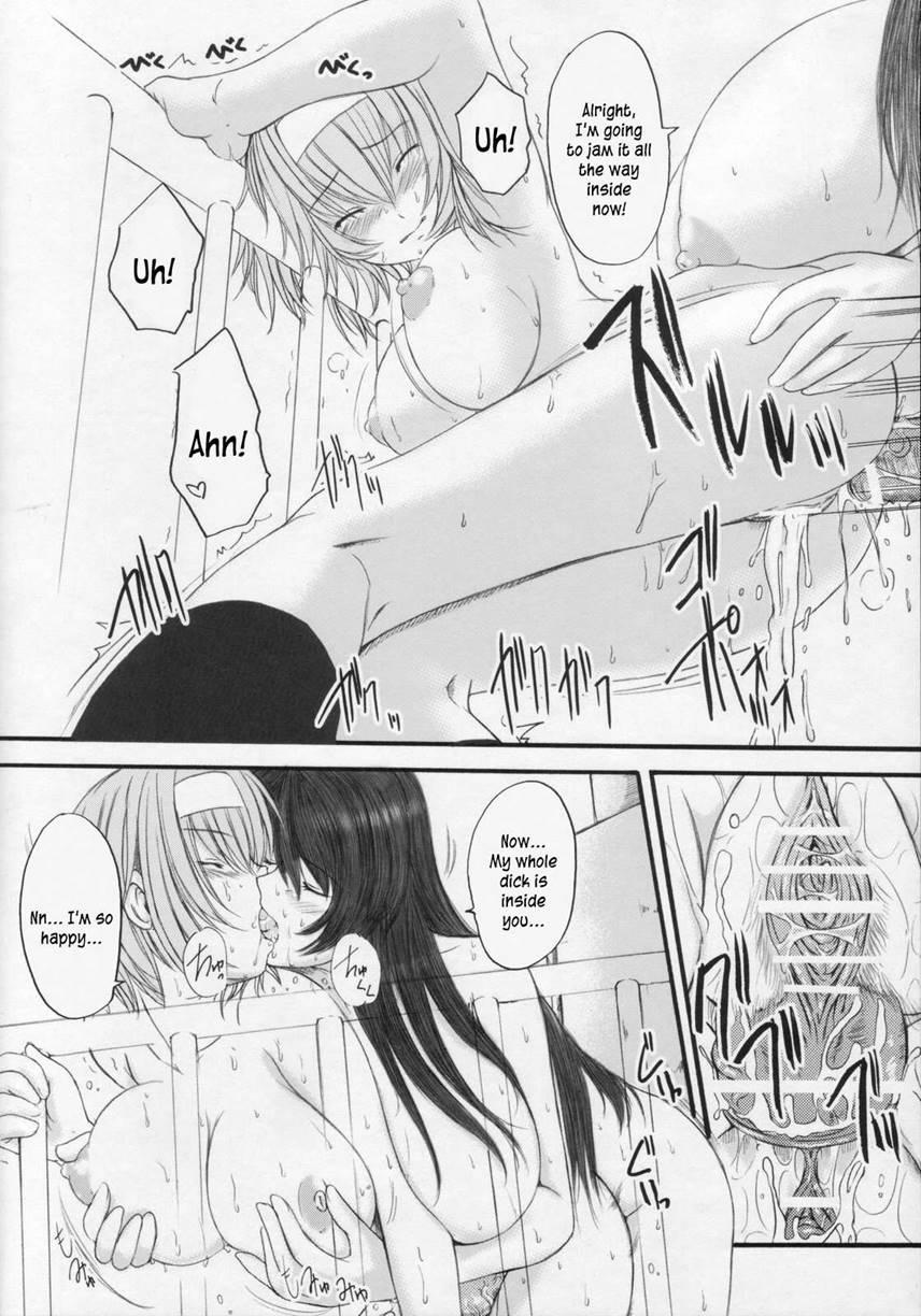 Kesson Shoujo 2