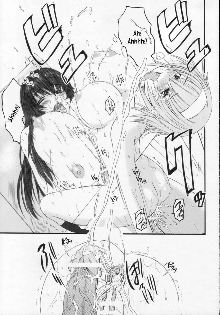 Kesson Shoujo 2