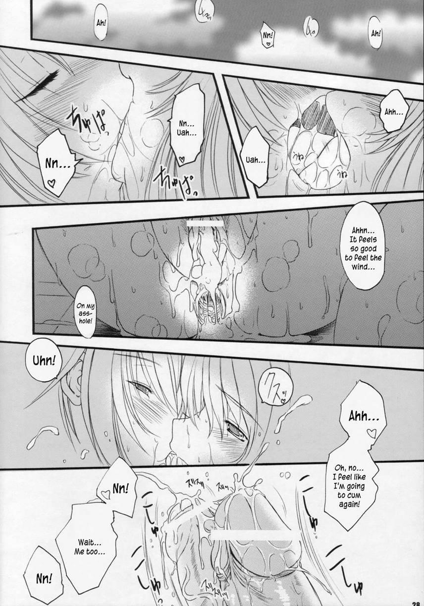 Kesson Shoujo 2