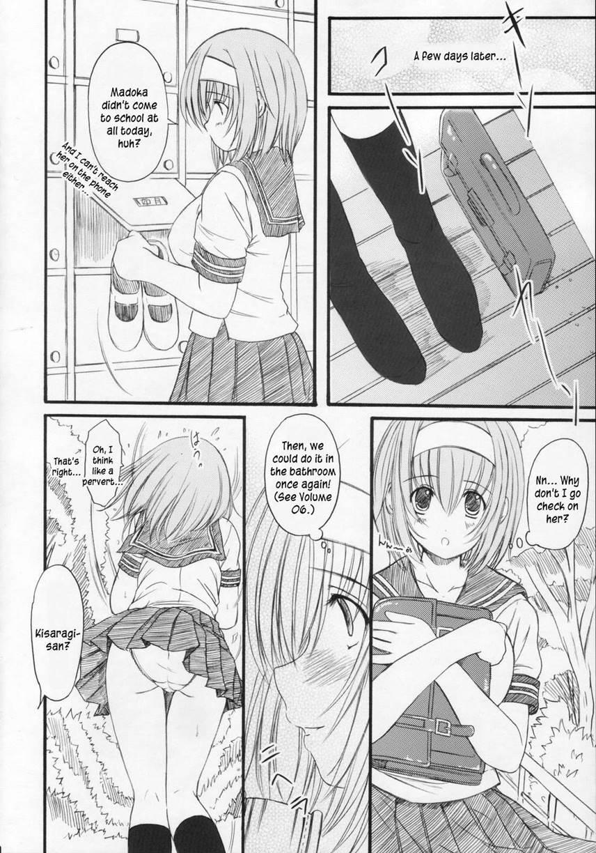 Kesson Shoujo 2