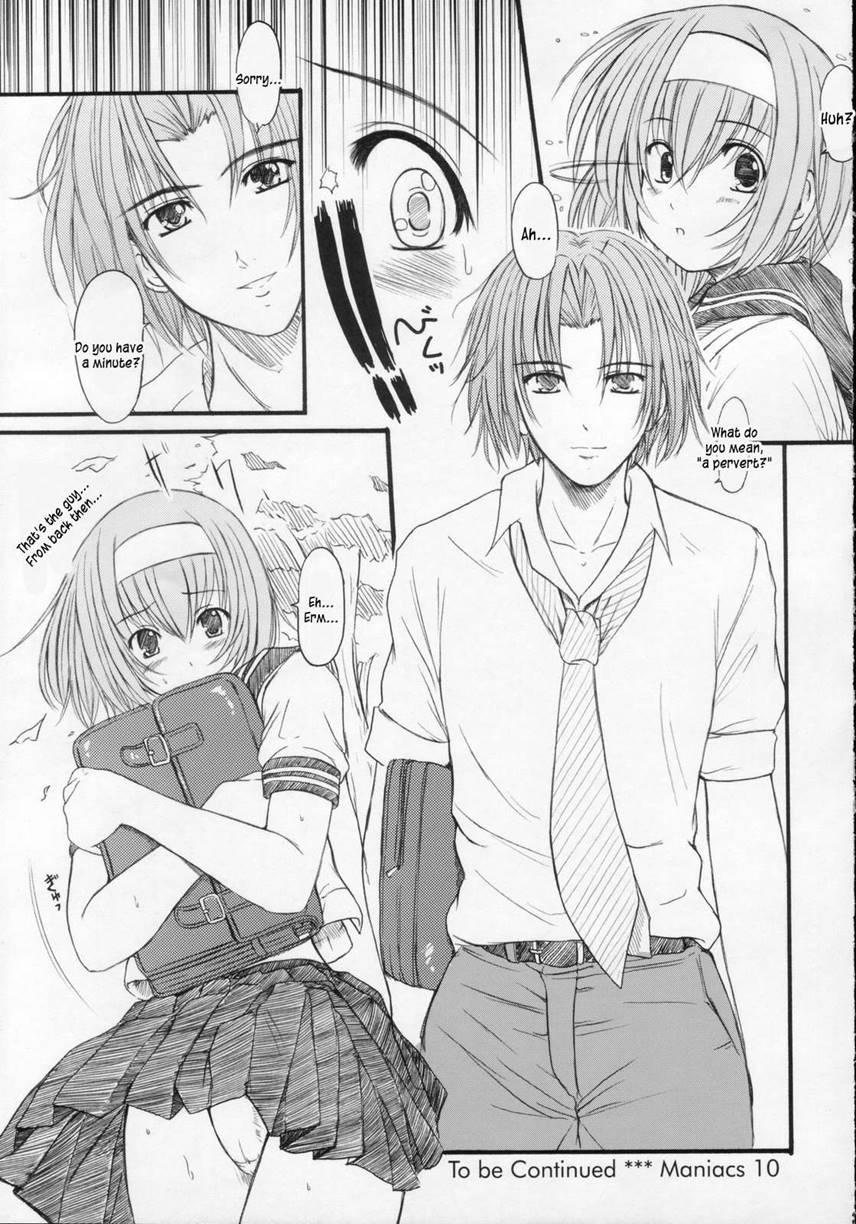 Kesson Shoujo 2