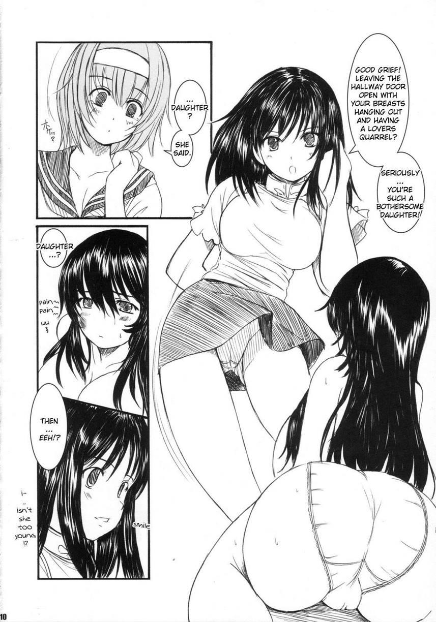 Kesson Shoujo 2