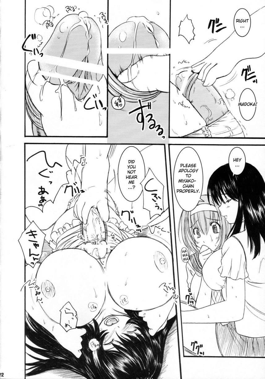 Kesson Shoujo 2