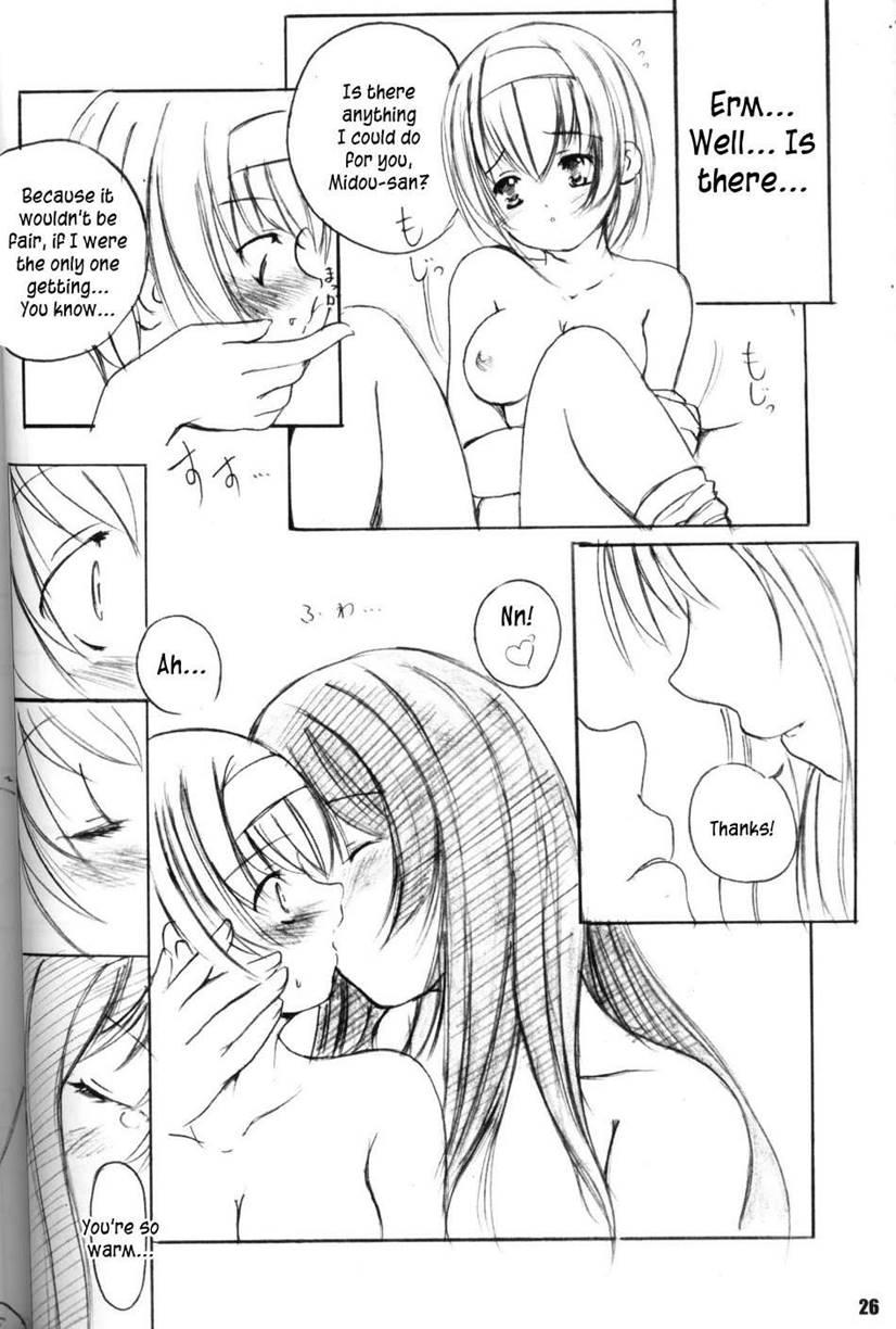Kesson Shoujo 2