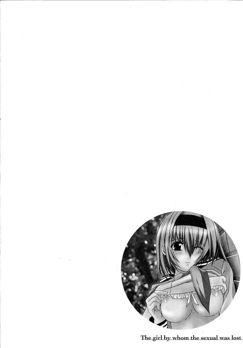 Kesson Shoujo 2