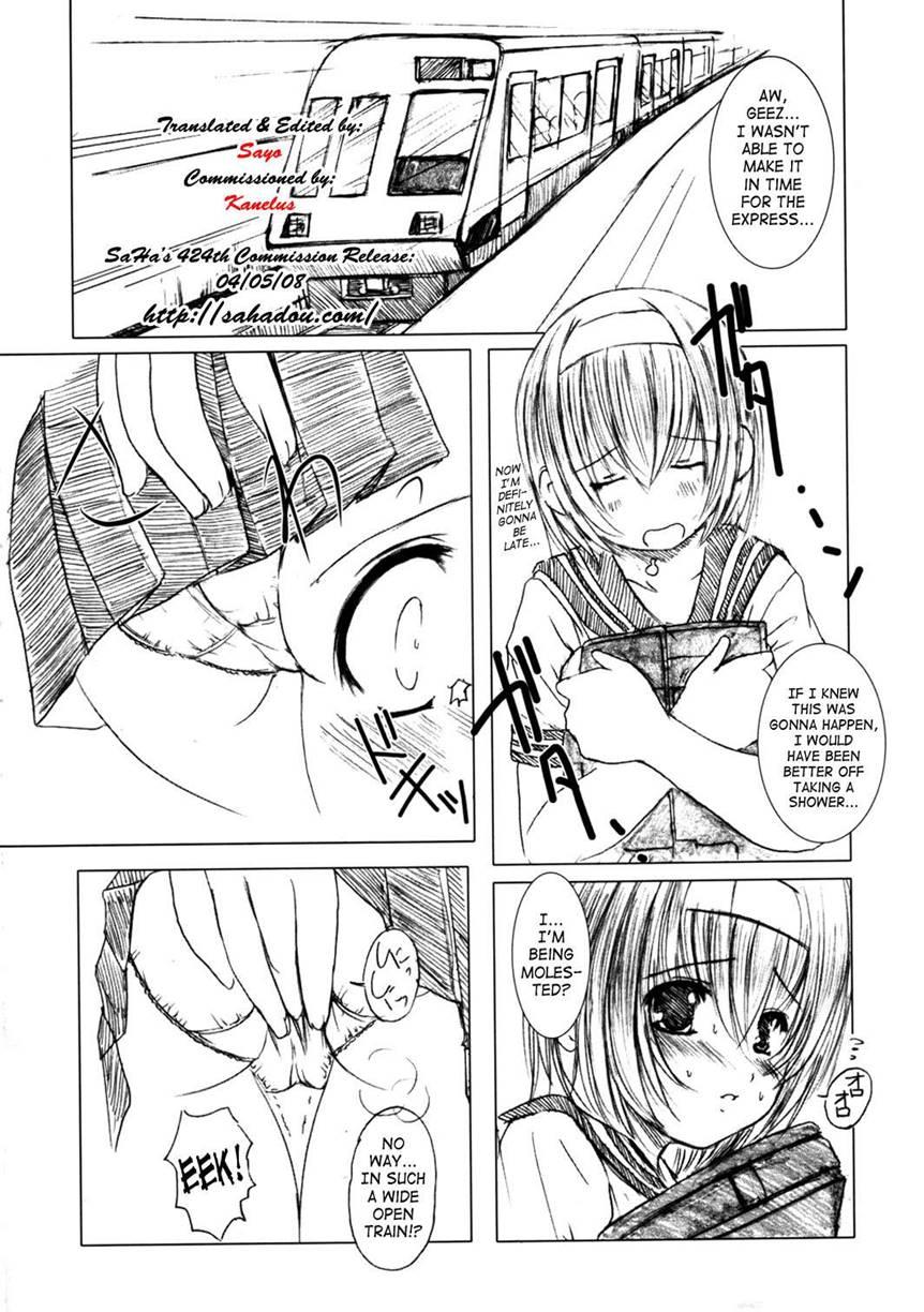 Kesson Shoujo 2