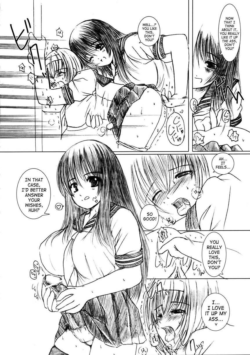 Kesson Shoujo 2