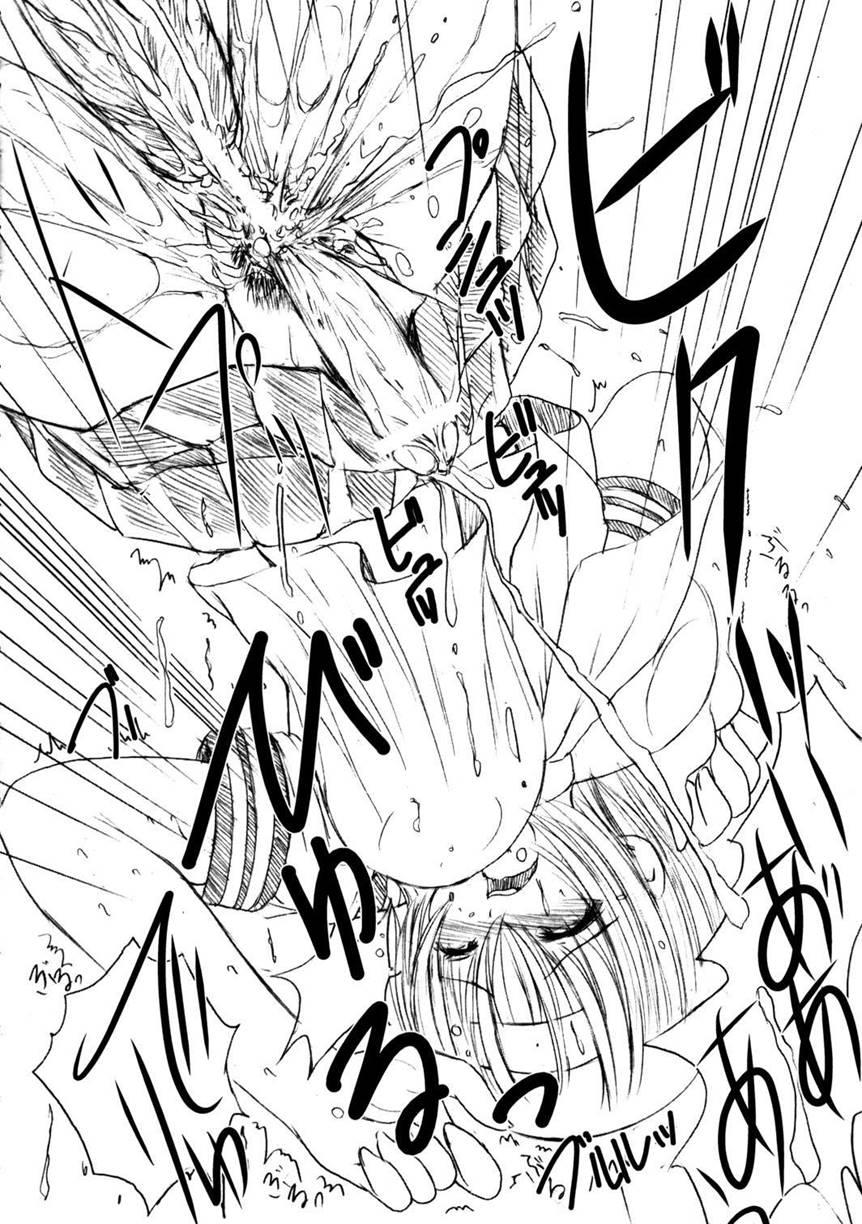 Kesson Shoujo 2