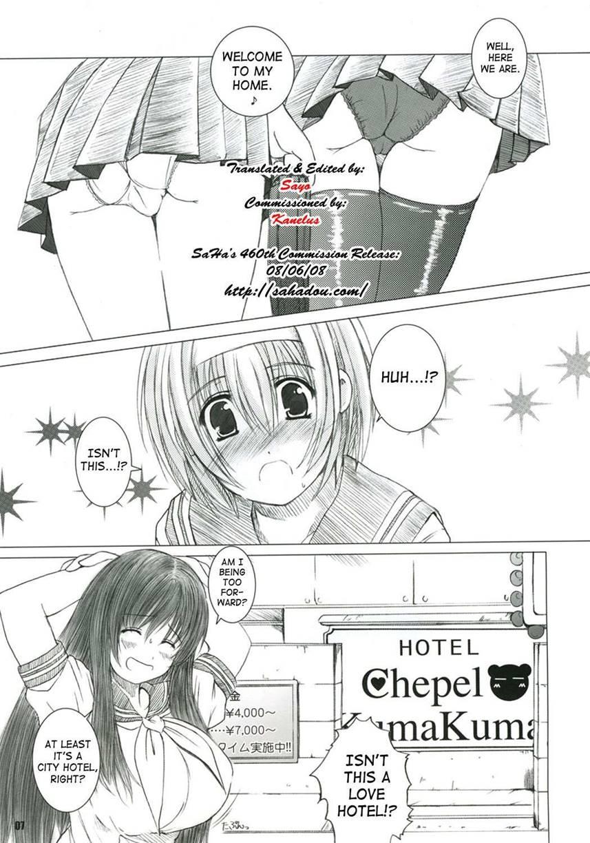 Kesson Shoujo 2
