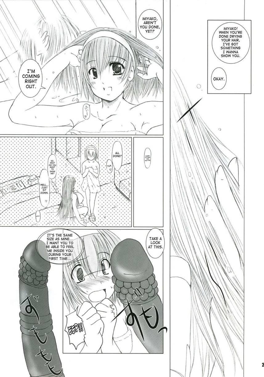 Kesson Shoujo 2