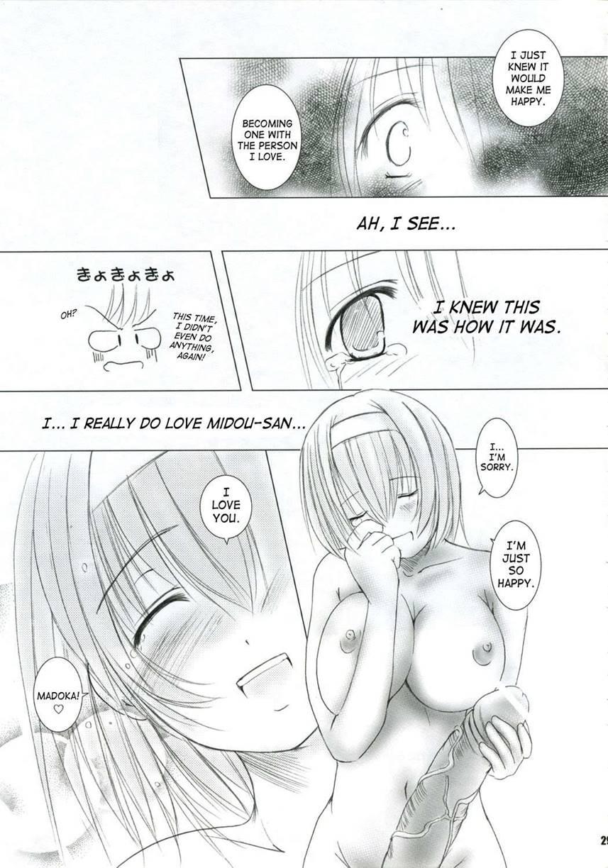 Kesson Shoujo 2