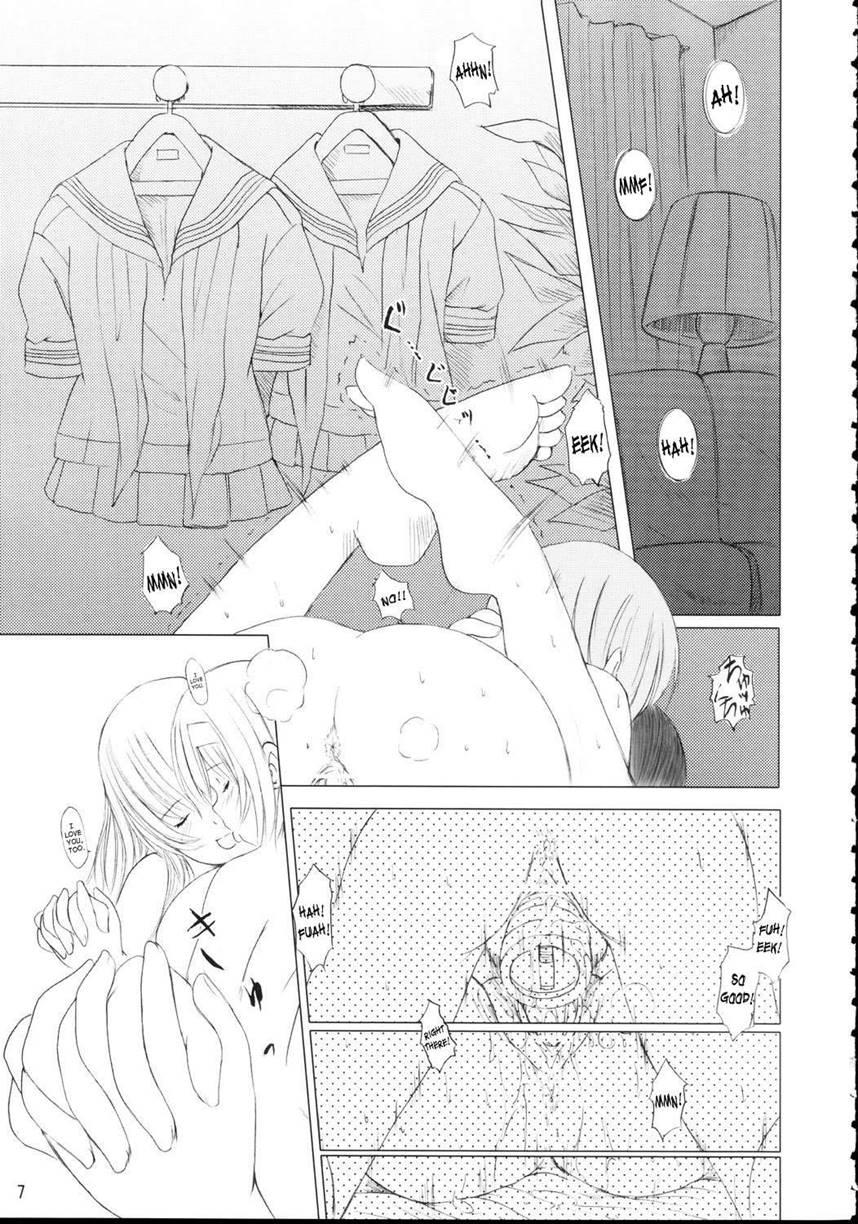 Kesson Shoujo 2