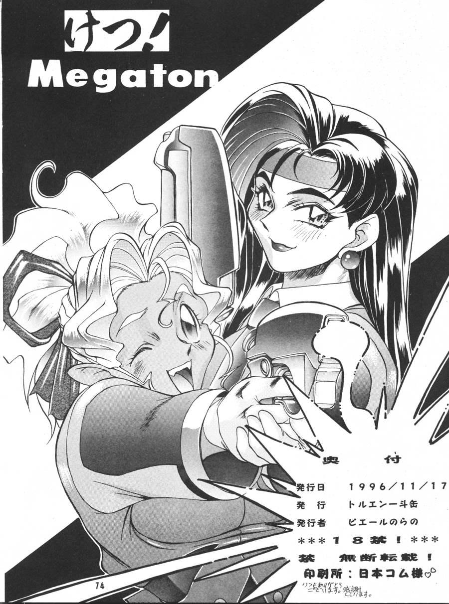 Ketsu! Megatron 6
