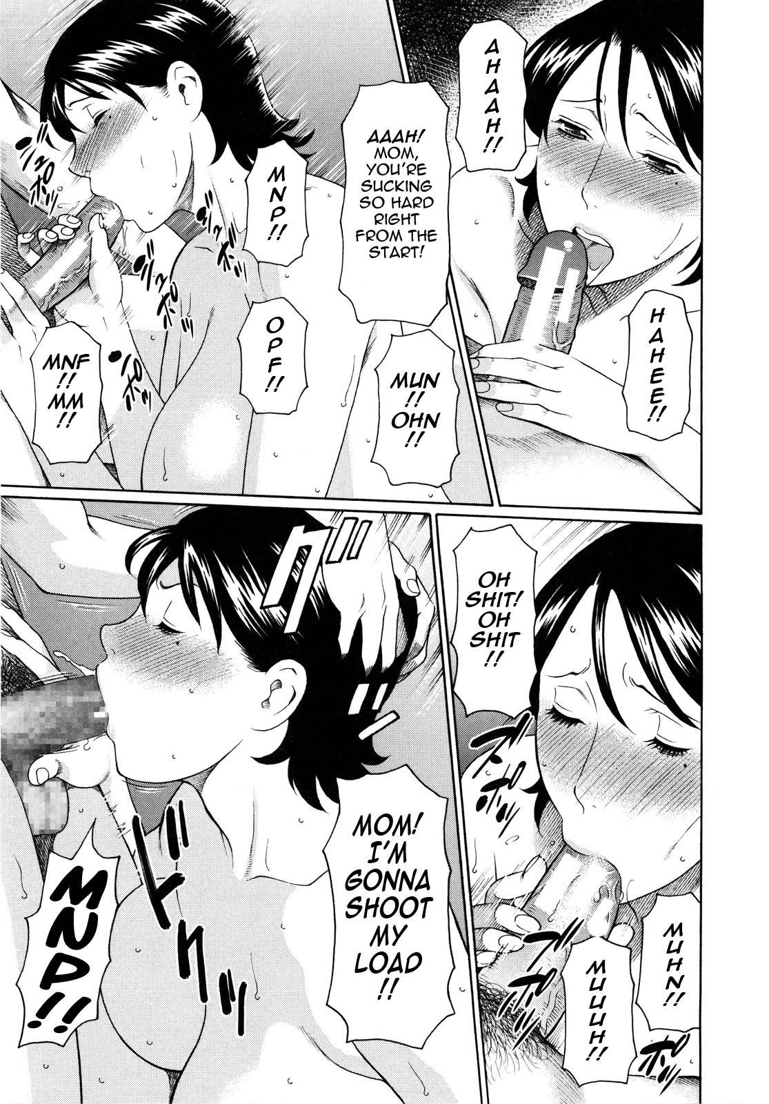 Ketsuen Jukujo 1