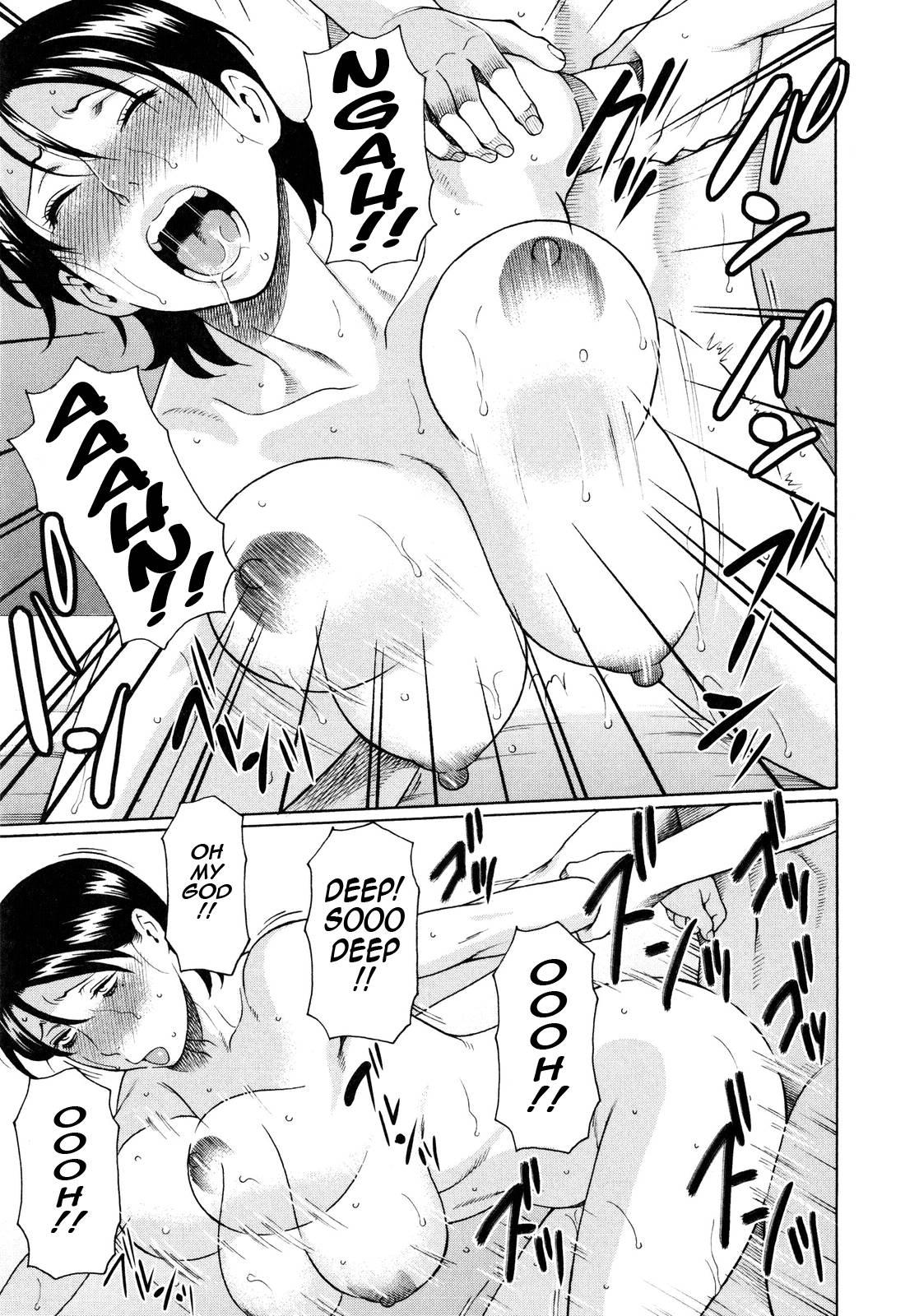 Ketsuen Jukujo 1