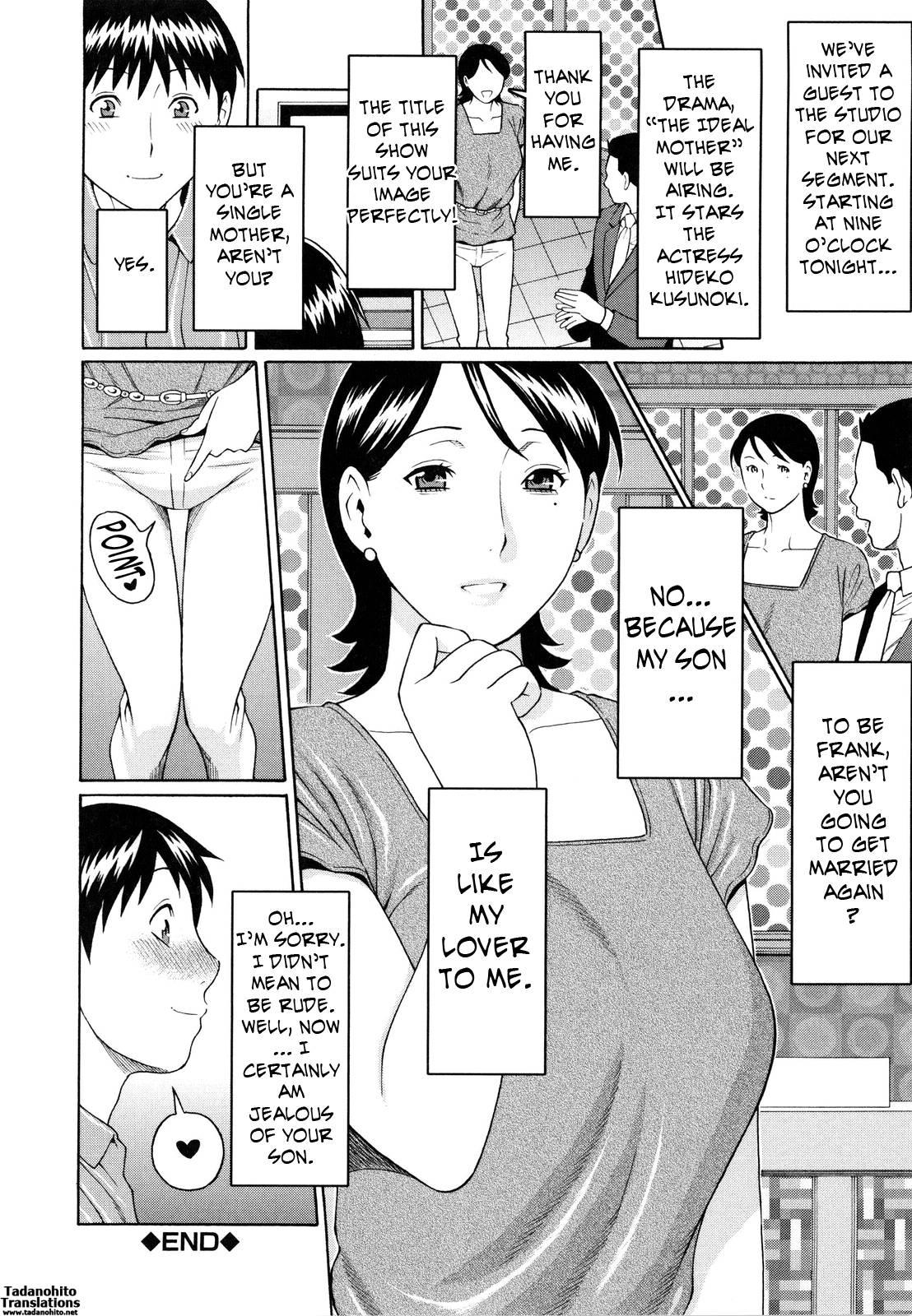 Ketsuen Jukujo 1