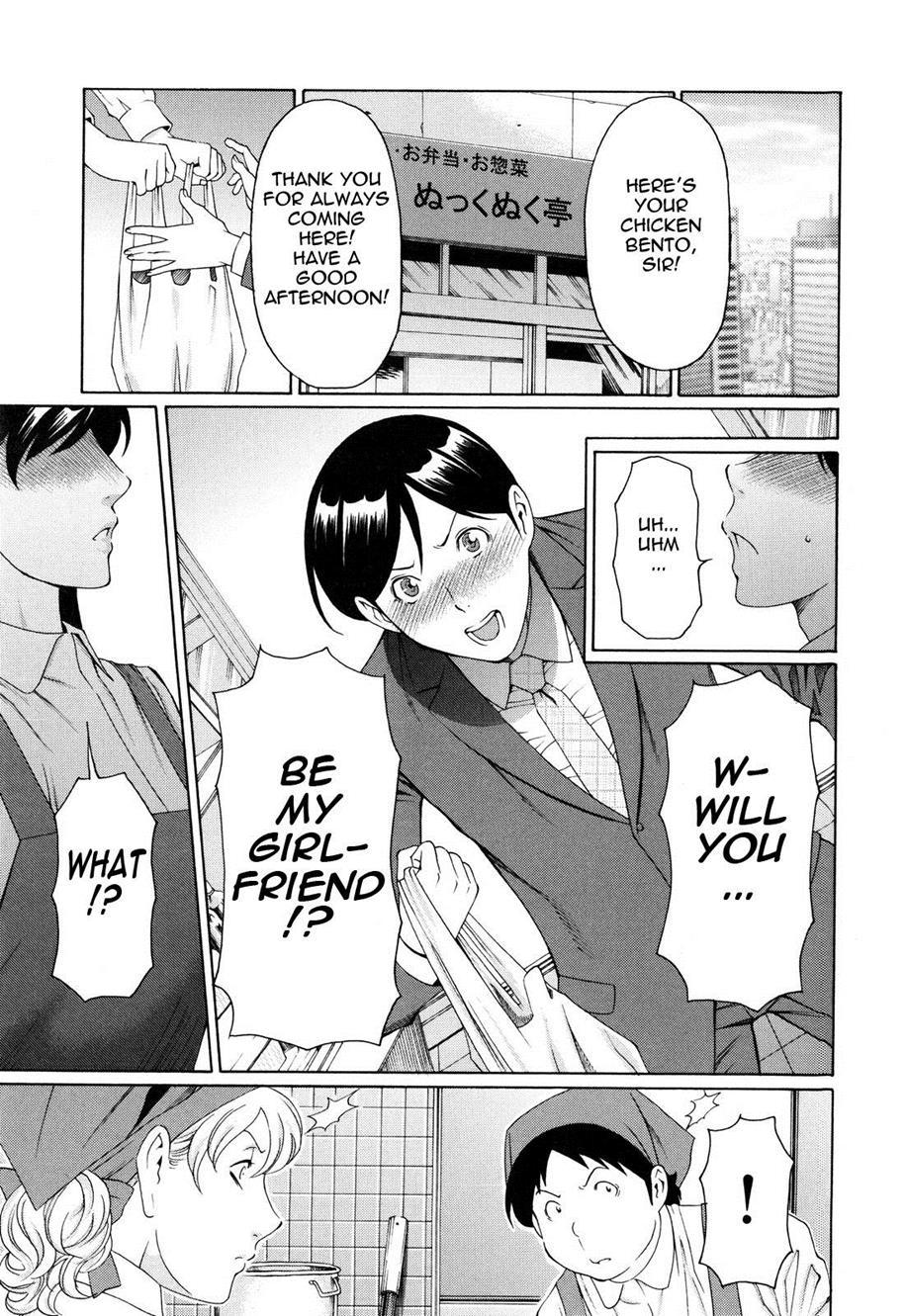 Ketsuen Jukujo 2