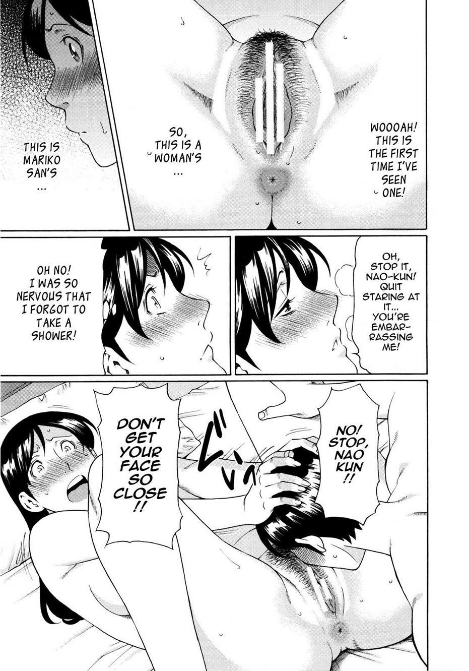 Ketsuen Jukujo 2